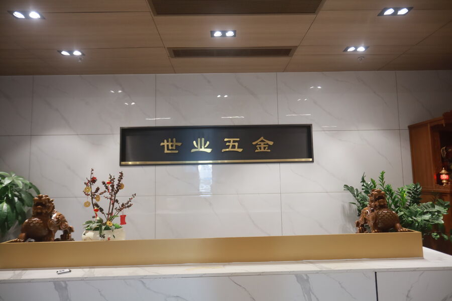 Dongguan Shiye Hardware Technology Co., Ltd.
